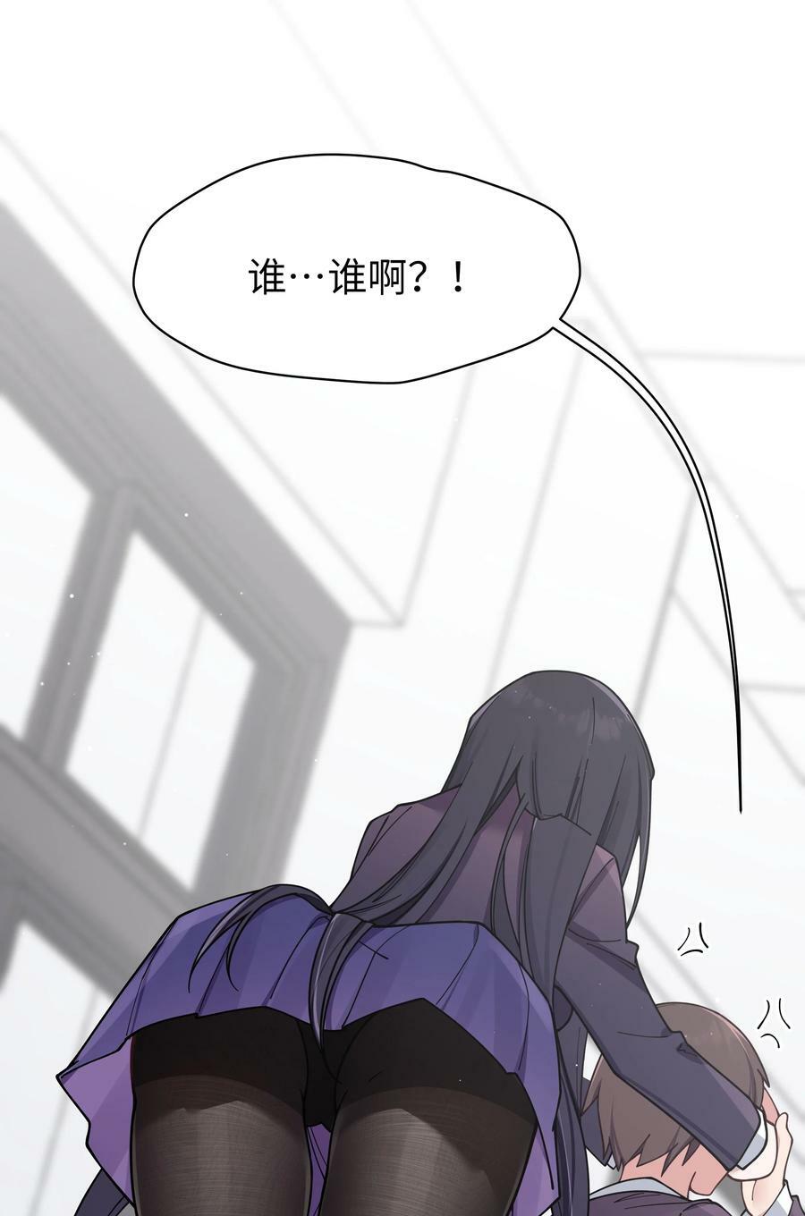 087 这次，不许再轻易逃走！10