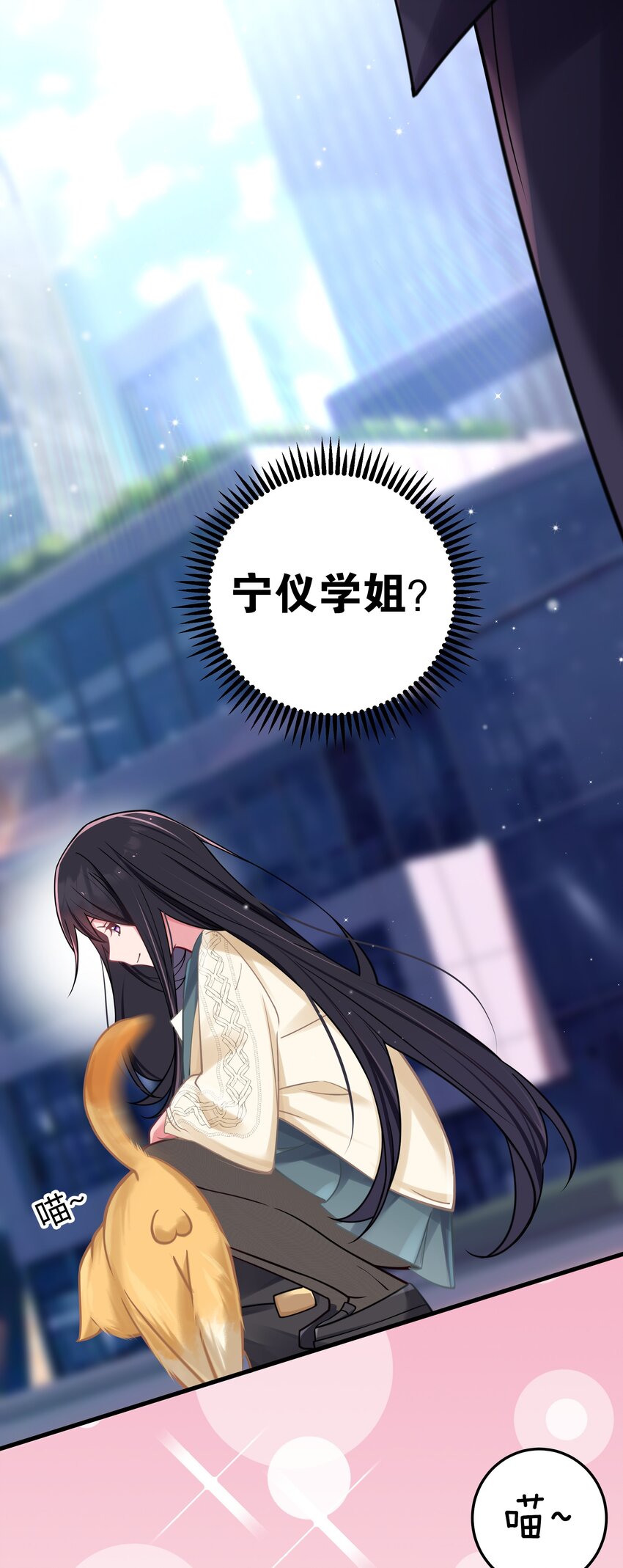021 谁让你在我换衣服时进来的啊！46