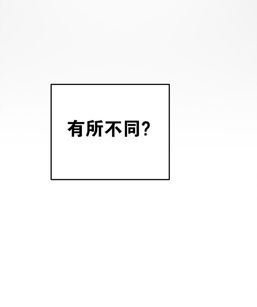 051 巫瑶瑶, 若是先遇到你, 结果会有所不同吗41