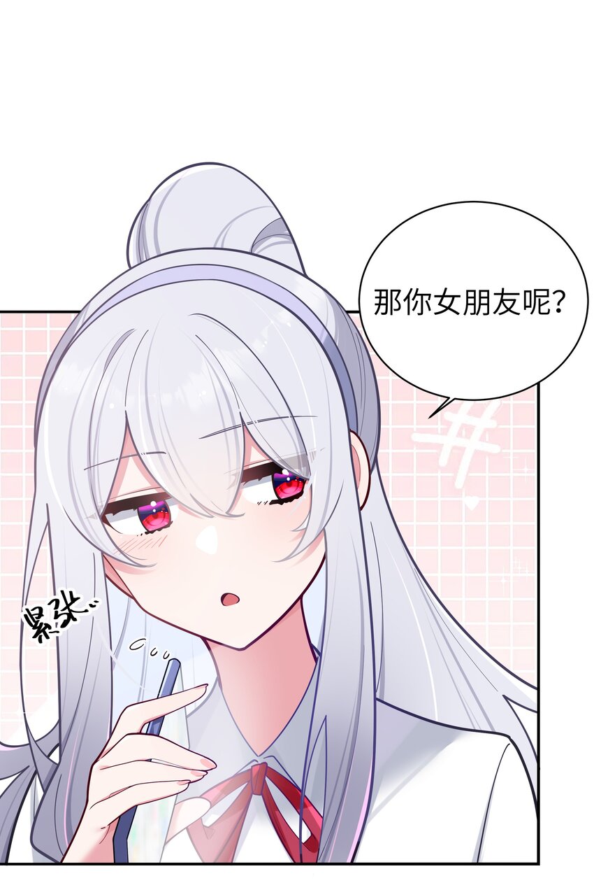 041 你和她，是不是 做了？11