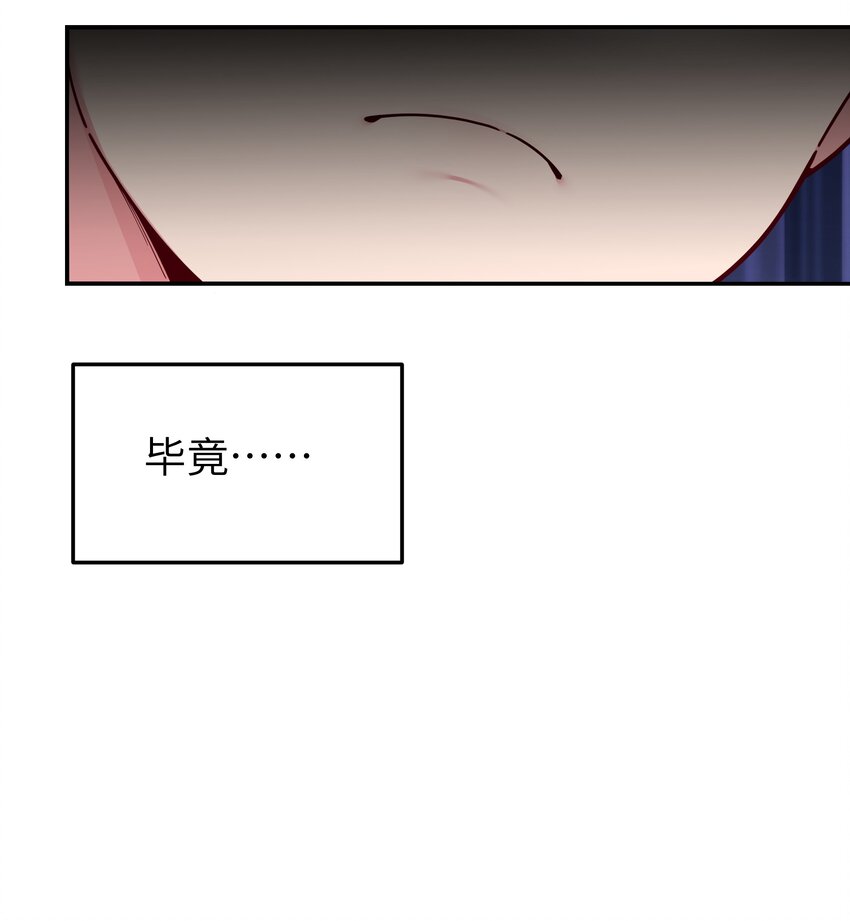 059 一起过夜…内衣可以是关键！16