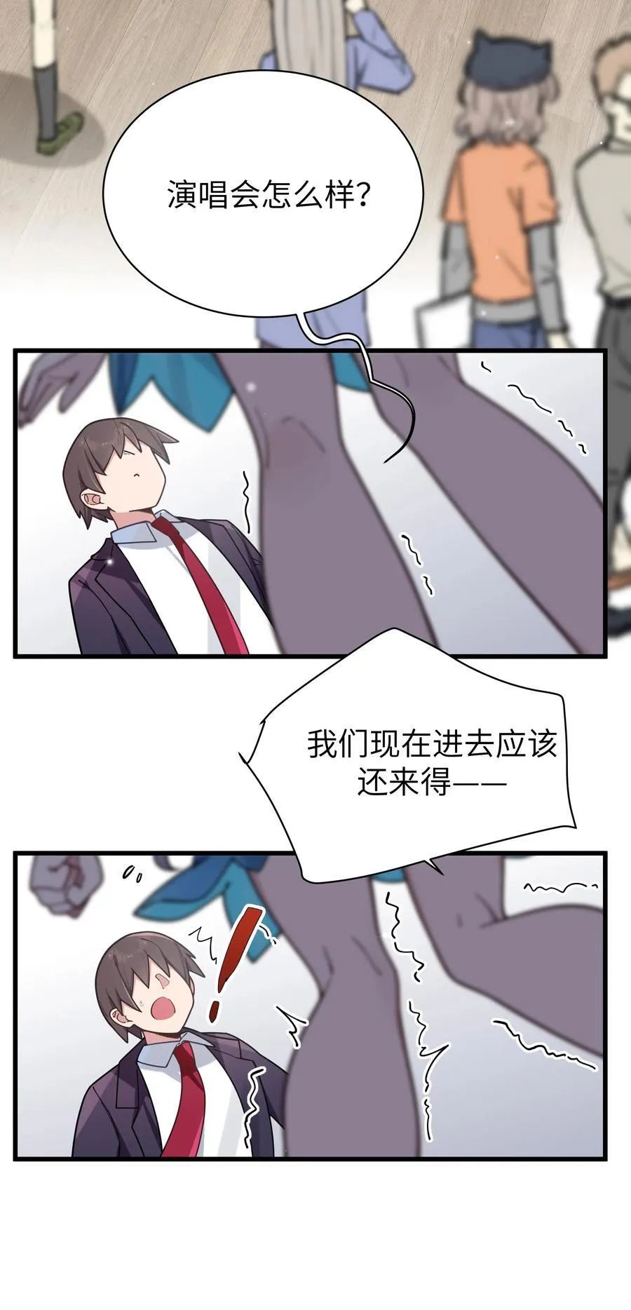 122 有重要的事和你说！【内含福利】25