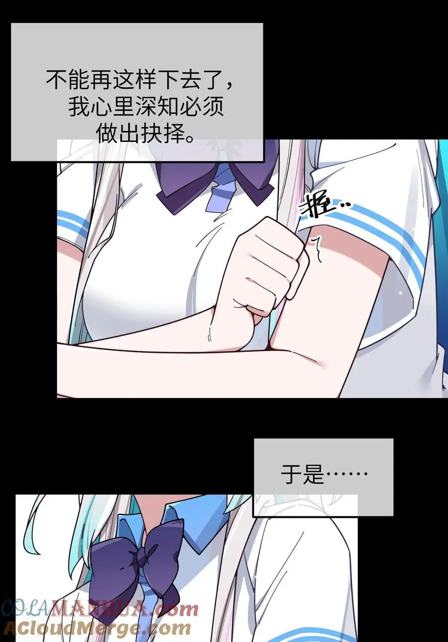 112 告白，不是没出息的事！18