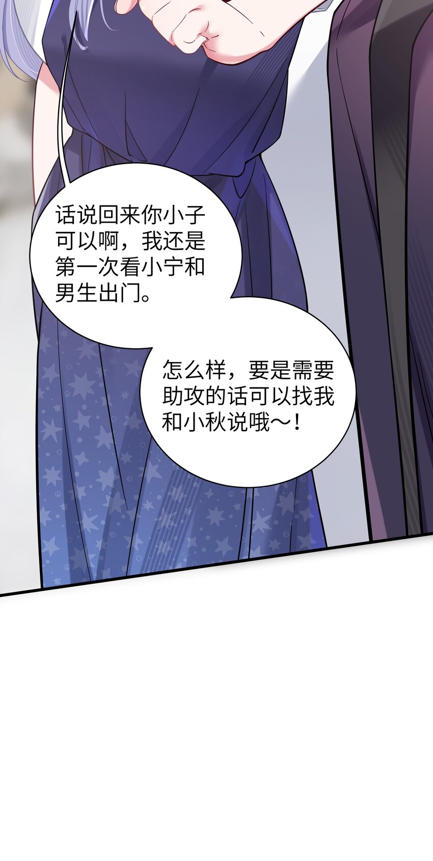 035 这样的学姐，真是十足的可爱！24