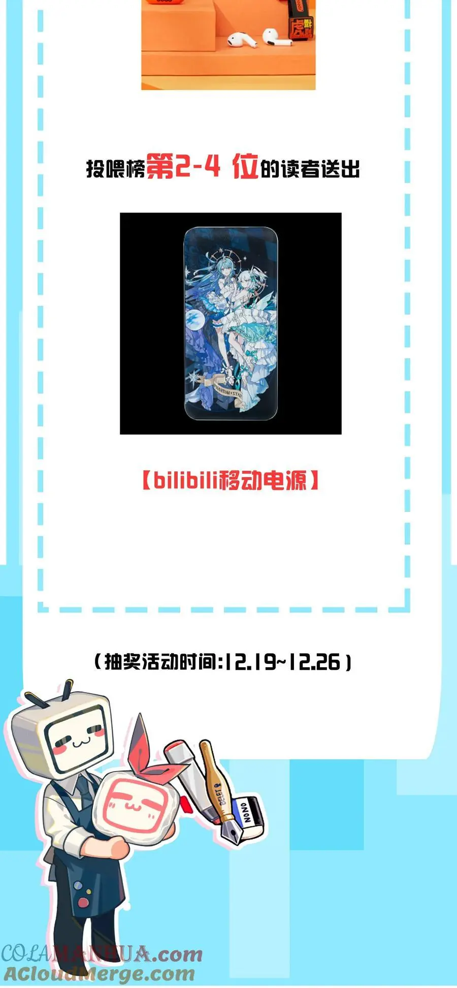 111 告白这件事？【内含福利】48