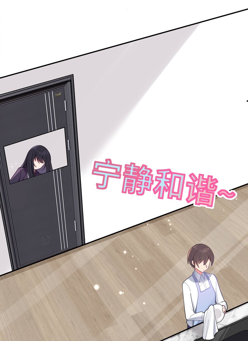 041 你和她，是不是 做了？4