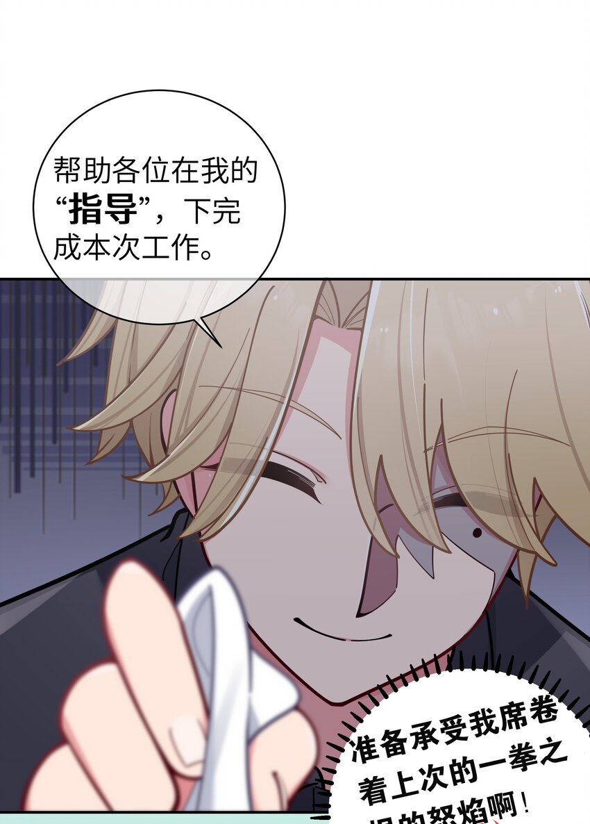 052 唐心杀心渐起！13