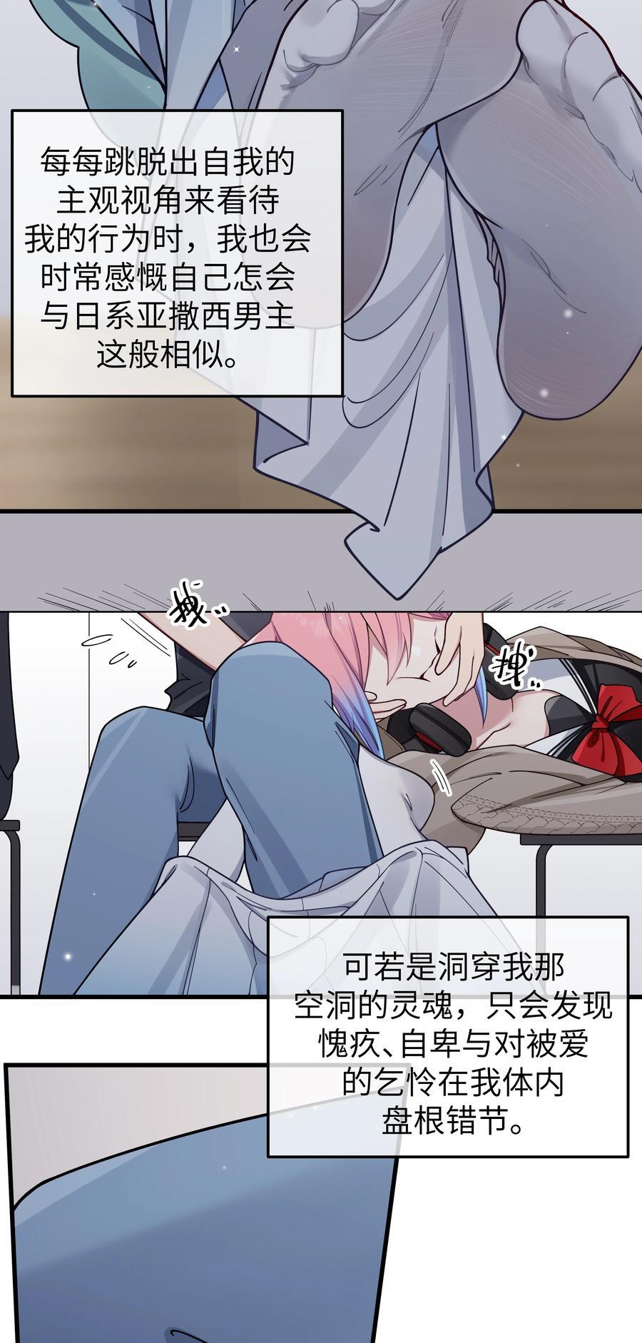 095 我也想知晓白桥的痛苦呐11