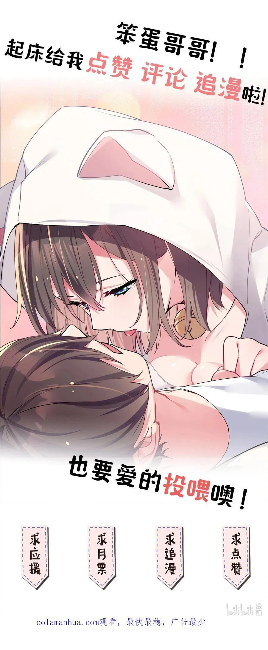 098 双面人53