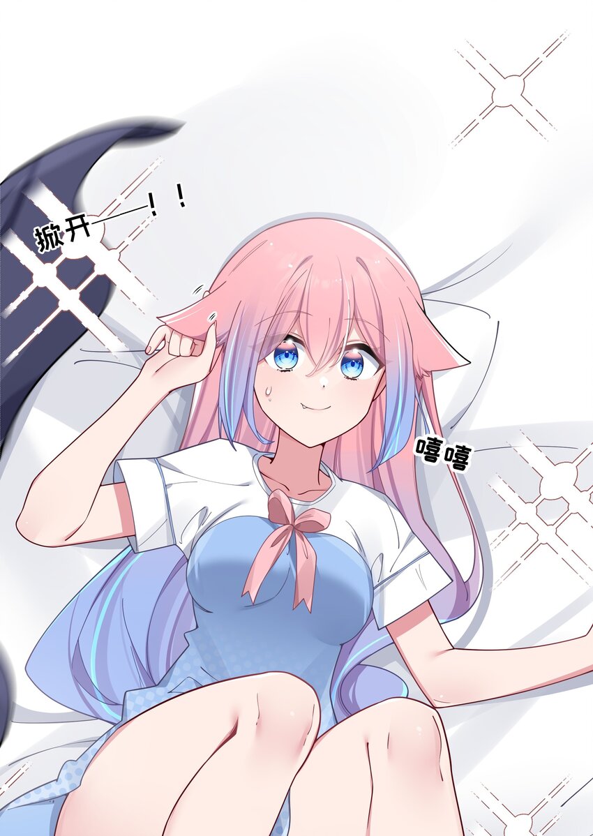 066 你，喜欢他吗33
