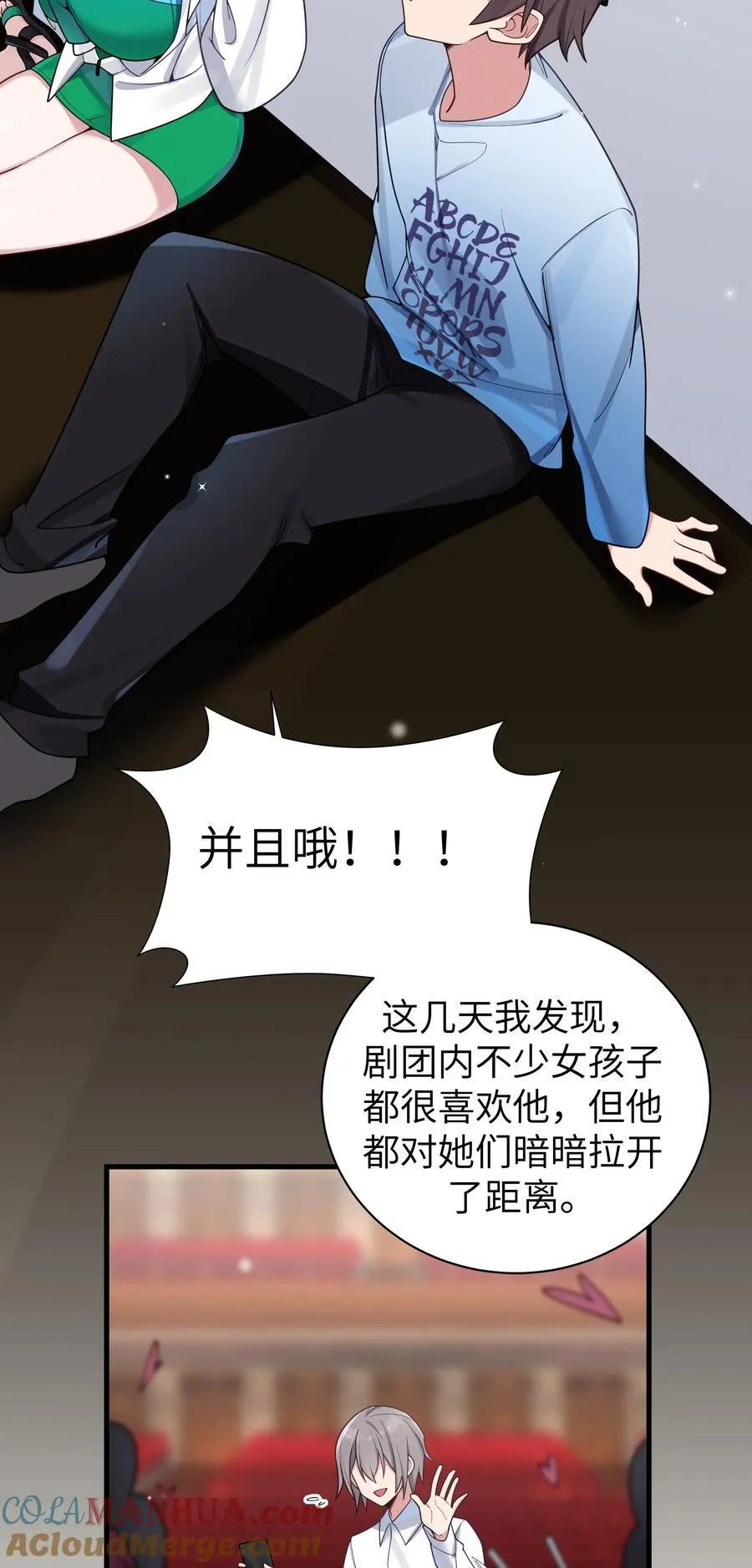 098 双面人36
