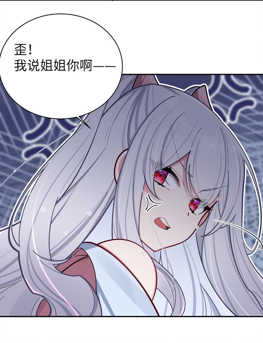 047 小心心，要一起换泳衣吗~33