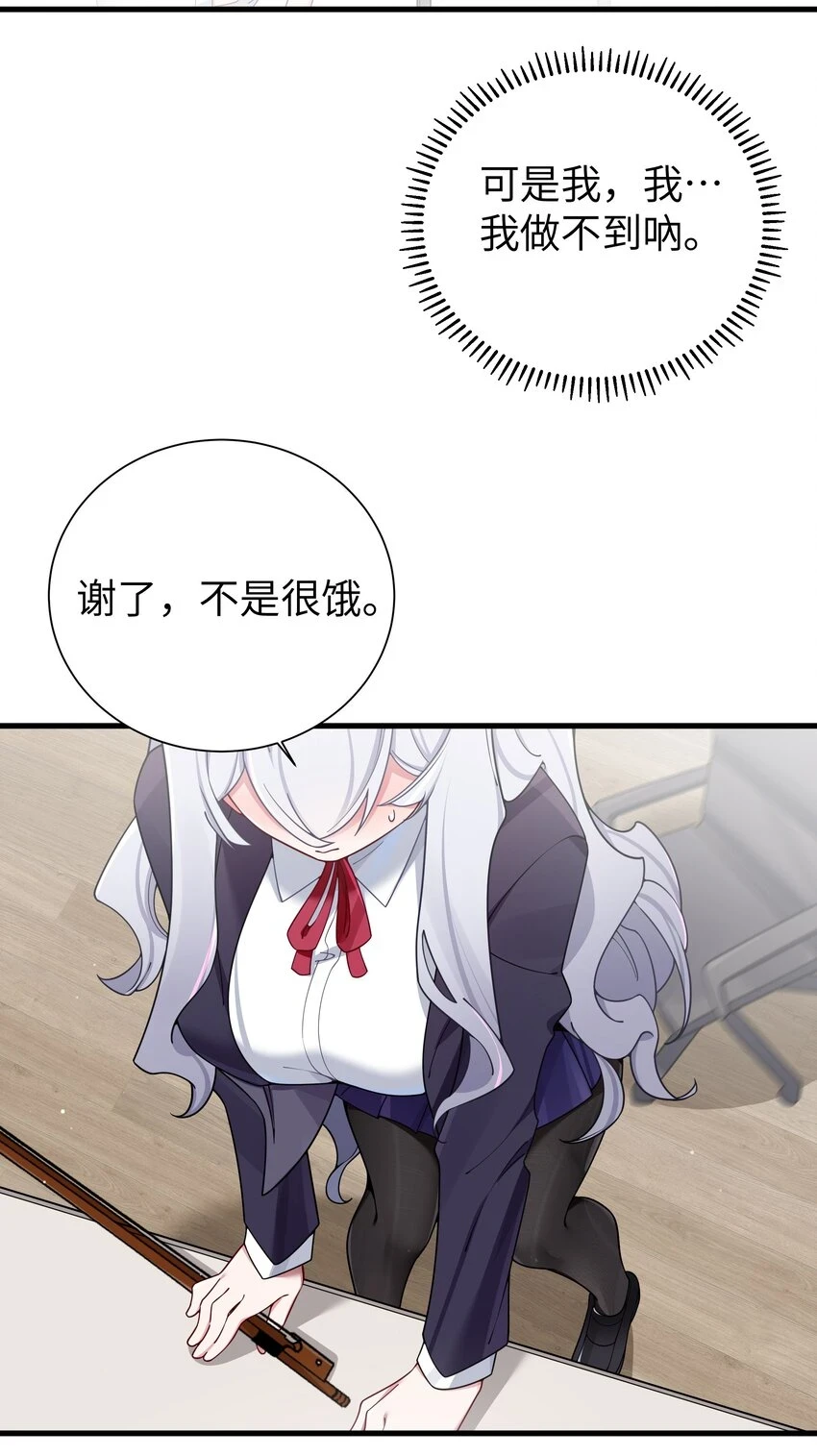 070 我下面…好热……17