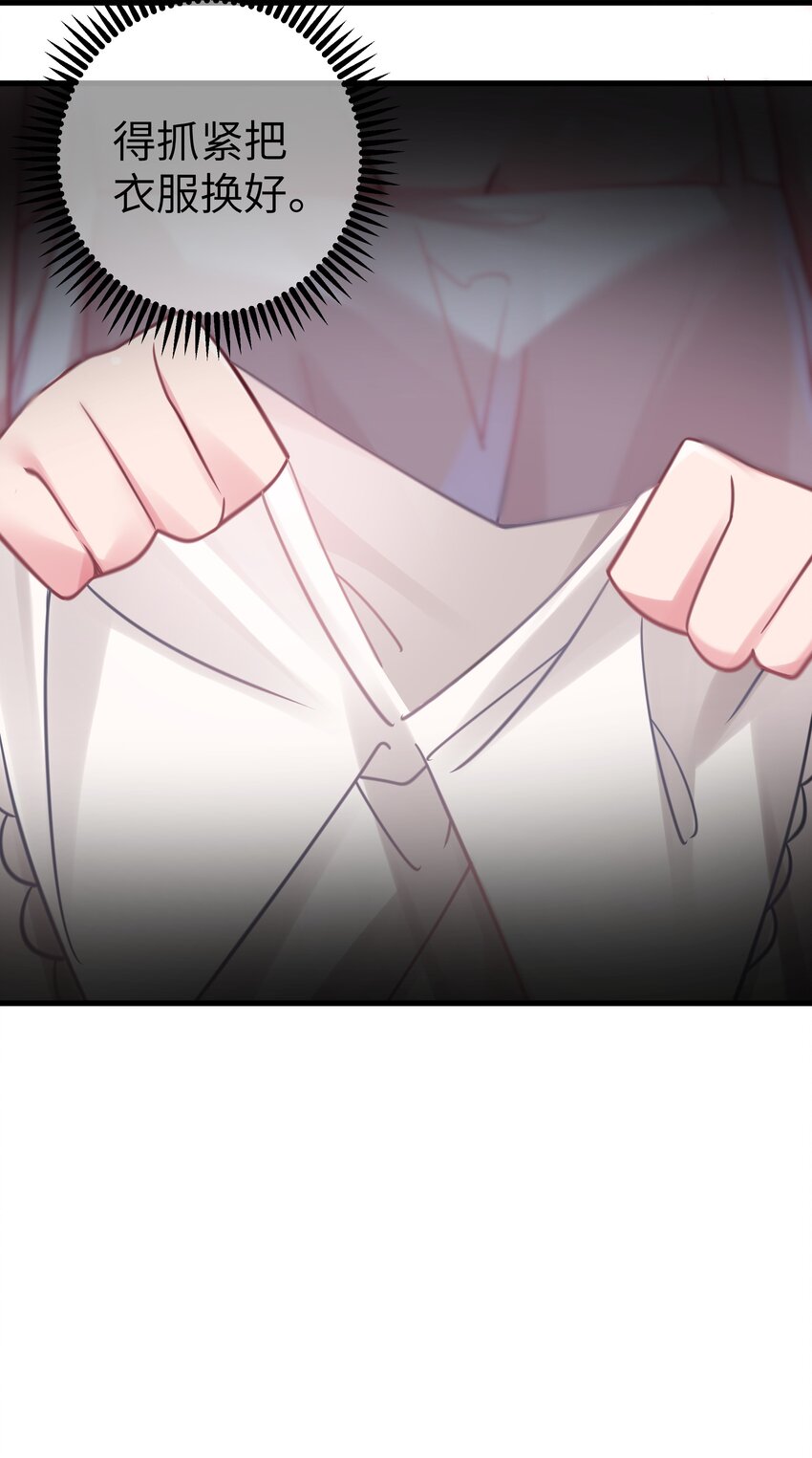021 谁让你在我换衣服时进来的啊！32