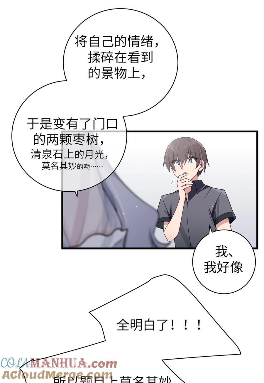 096 必须舍弃掉曾经的自己了30