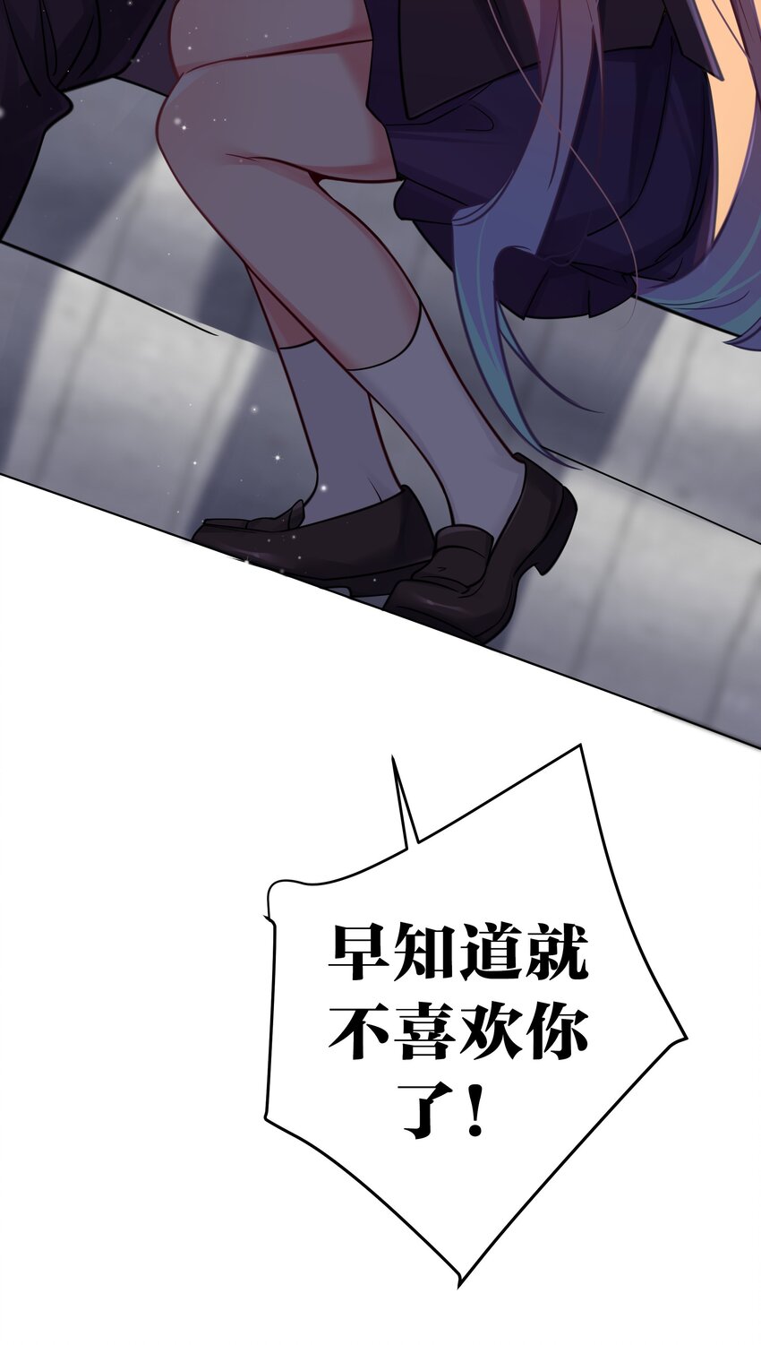 015 明明…明明是我先来的45