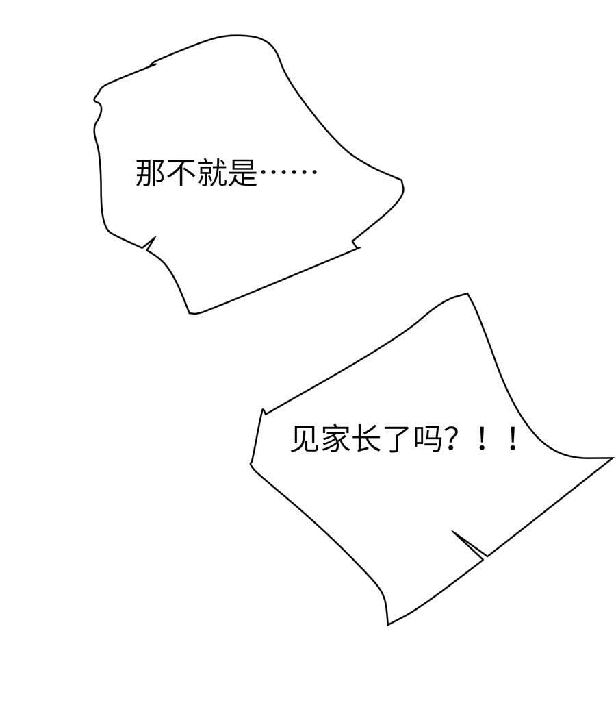 086 该不会在浴室偷偷做坏事吧46