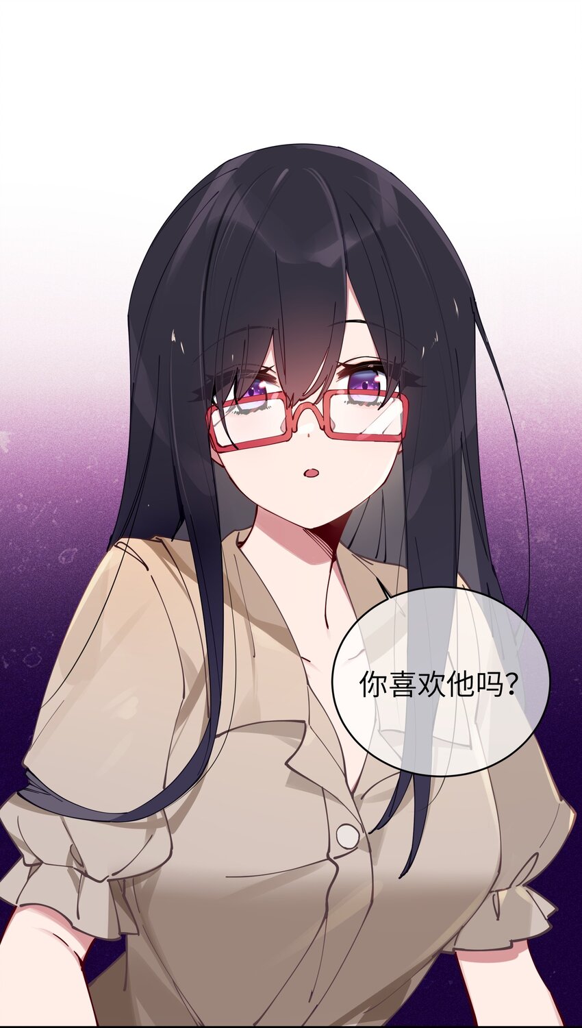 066 你，喜欢他吗3