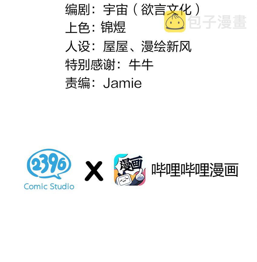 052 唐心杀心渐起！2