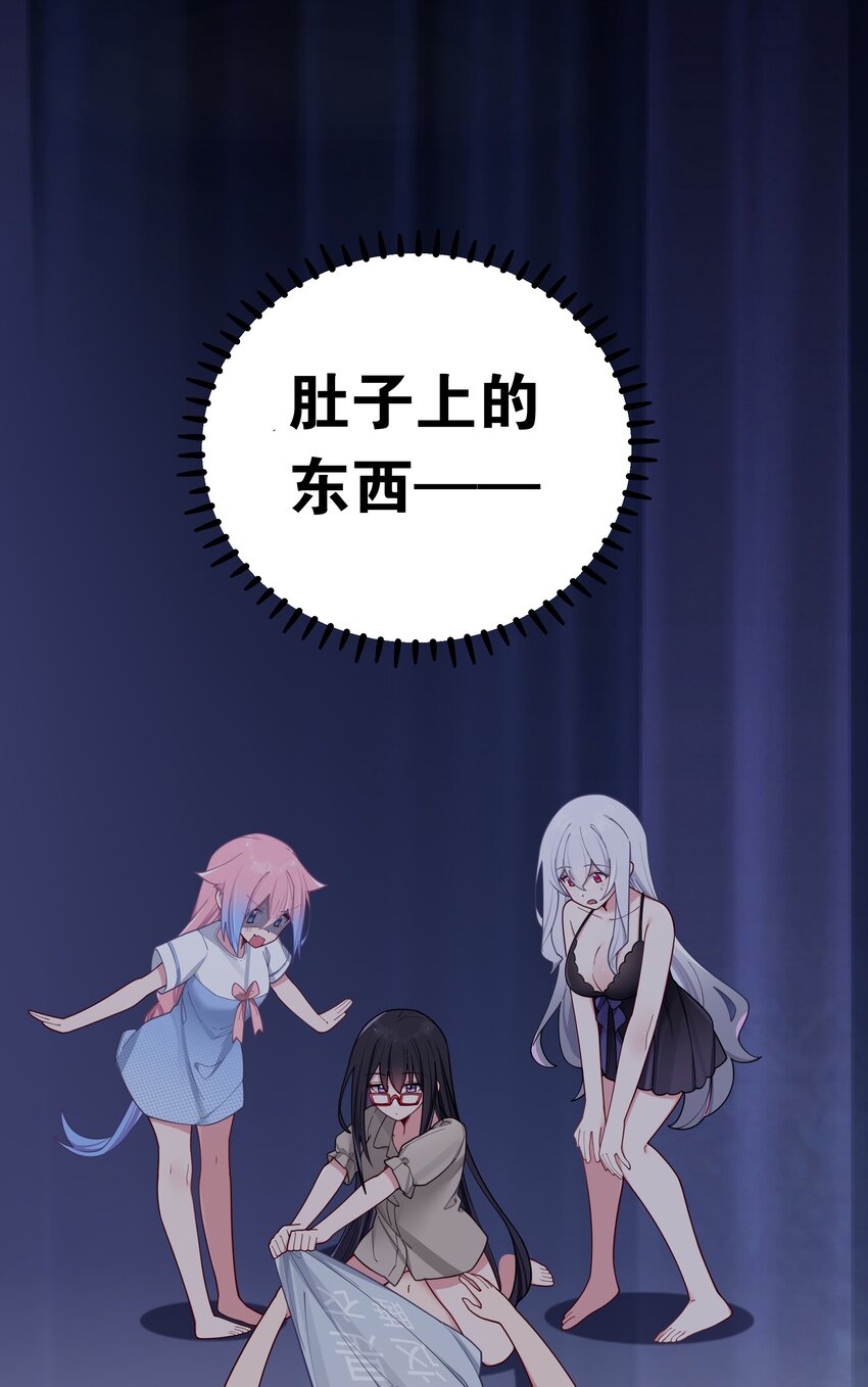 065 唐心与宁仪の对决！3