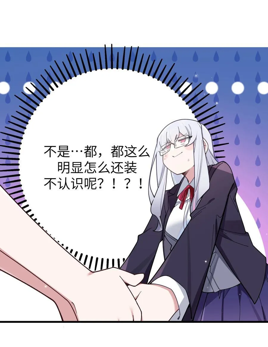 127 遗失很久的朋友16