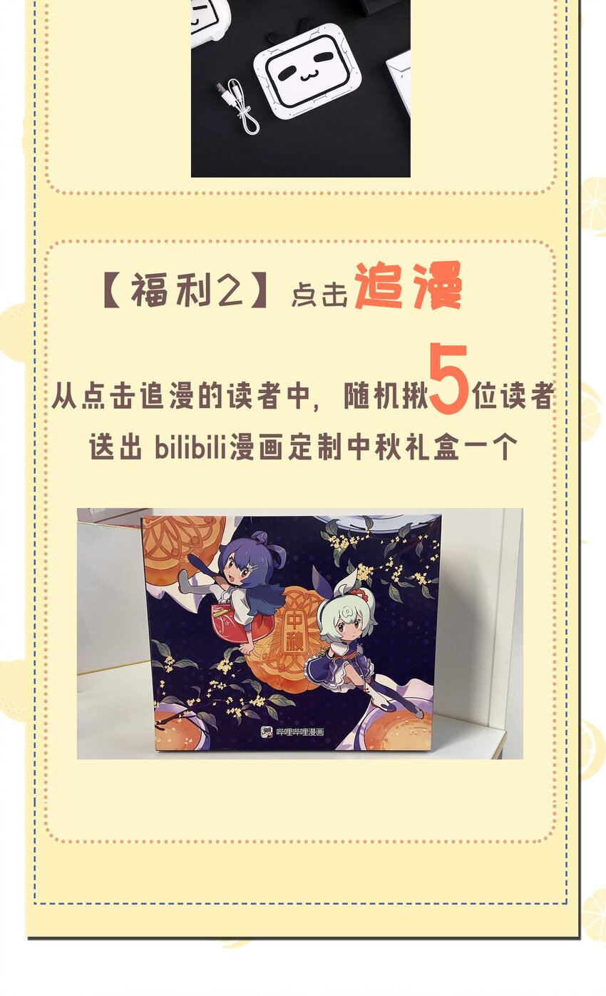 002 擅长捉弄的唐心同学61