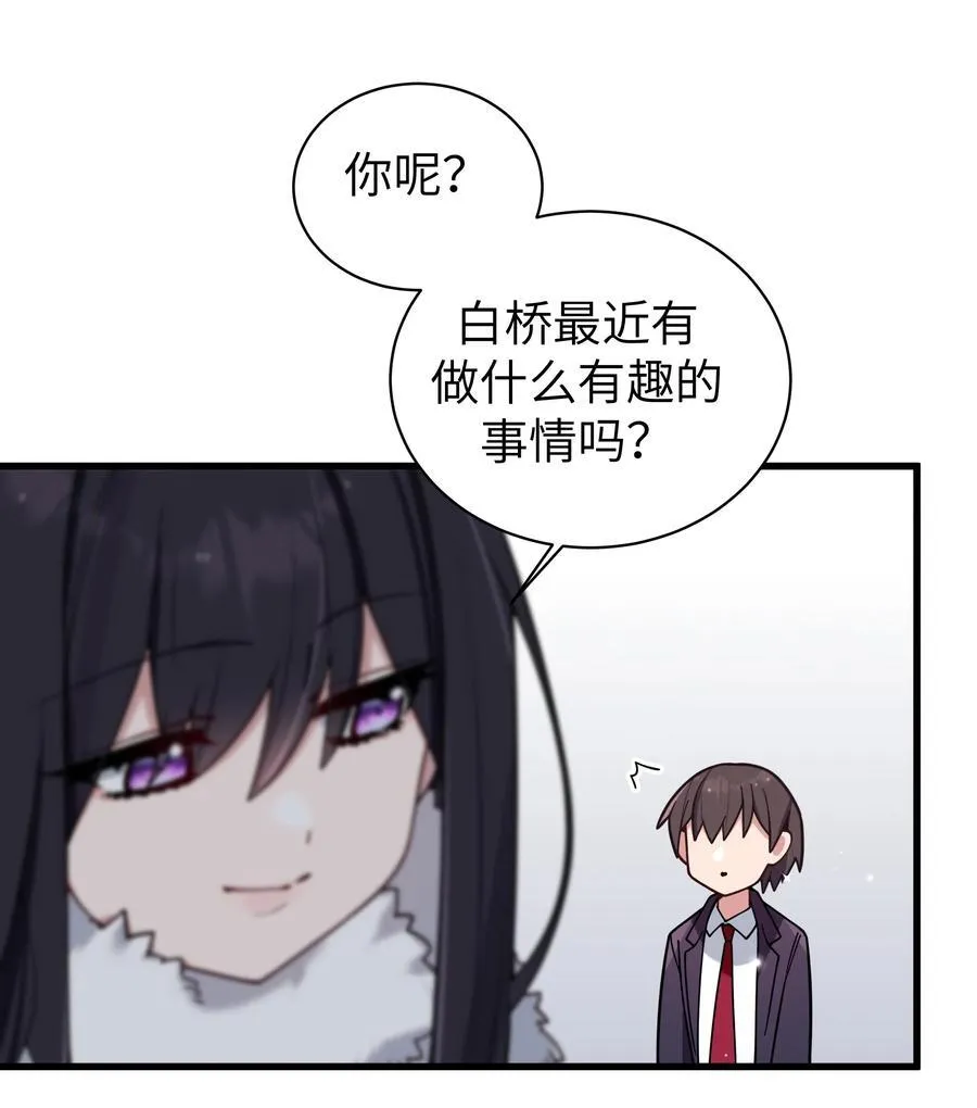 119 如此萌态的学姐真是难以招架呐25
