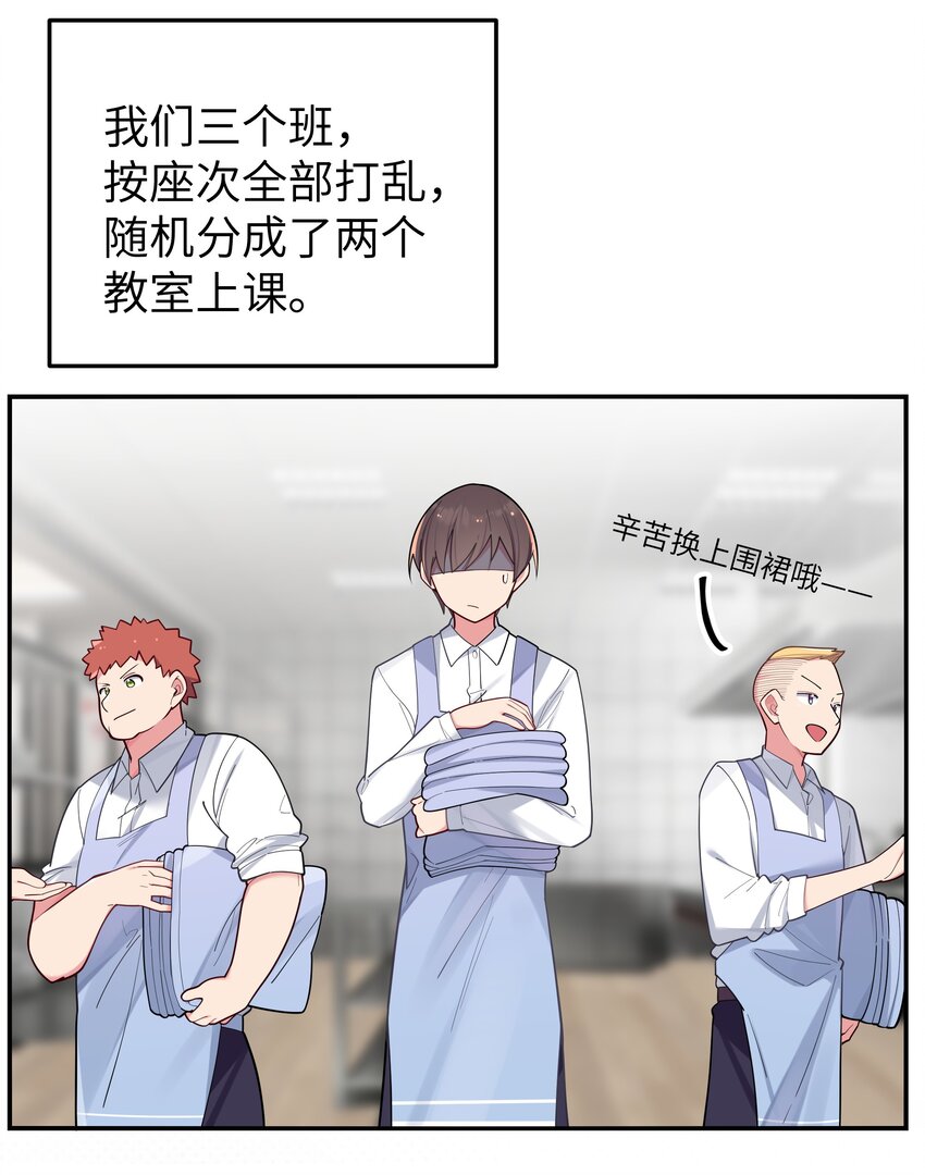 038 送 命 题23