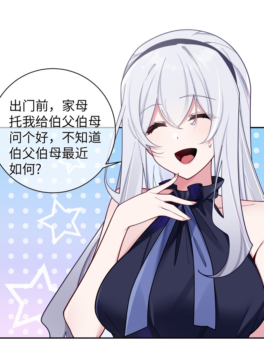 061 有什么事，去床上说吧~6