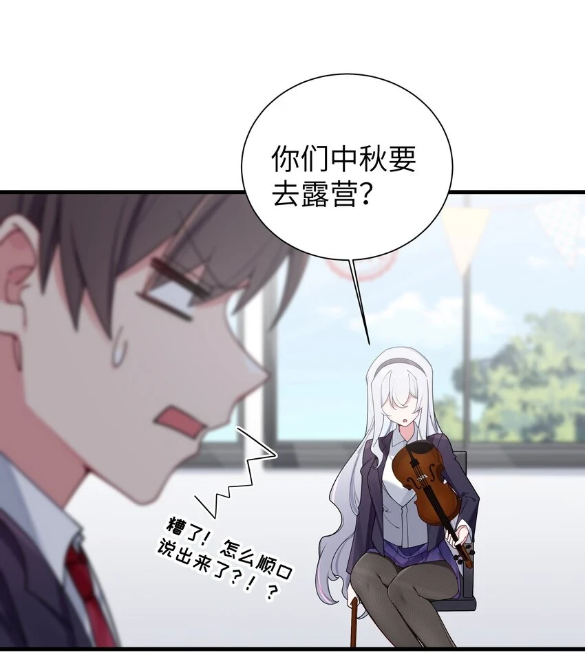 070 我下面…好热……9