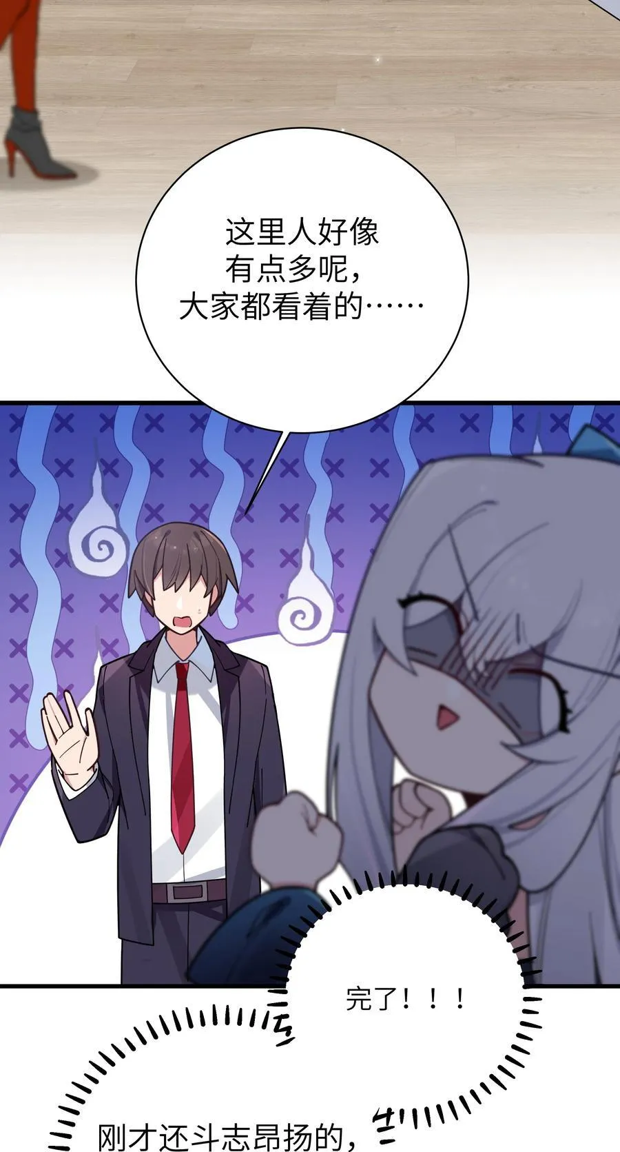 122 有重要的事和你说！【内含福利】23