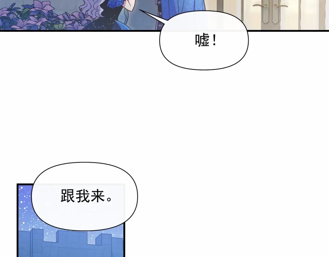 第143话 月光下的他114