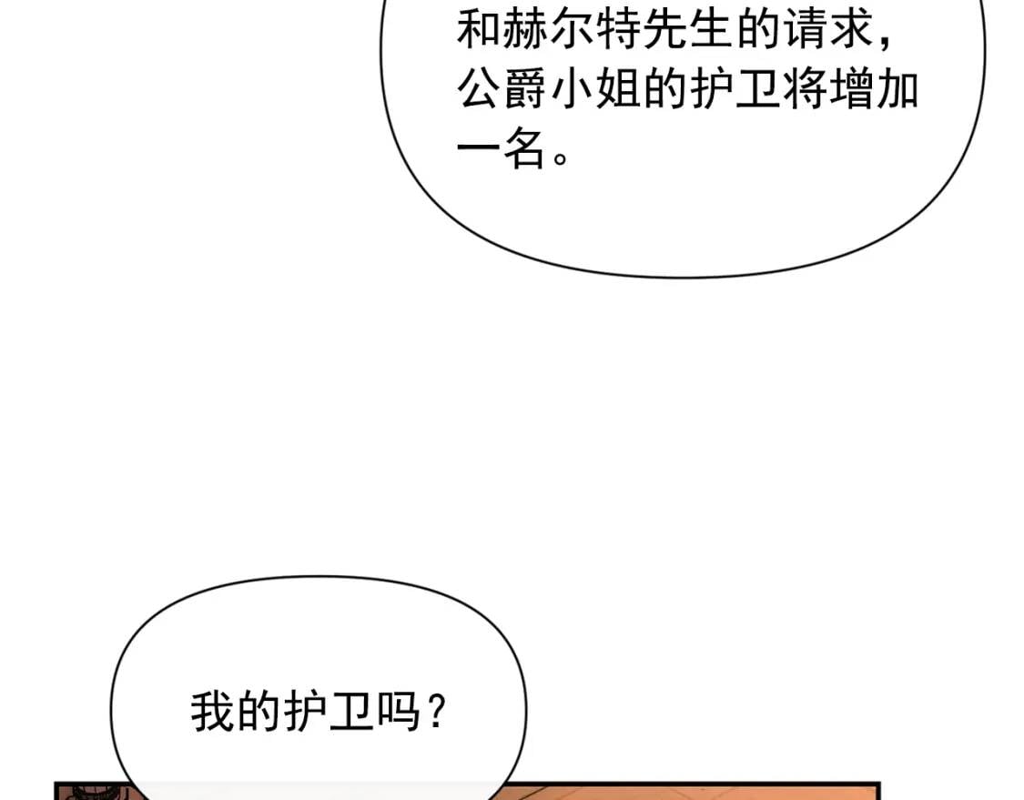 第69话 戴罪之身的候选人158
