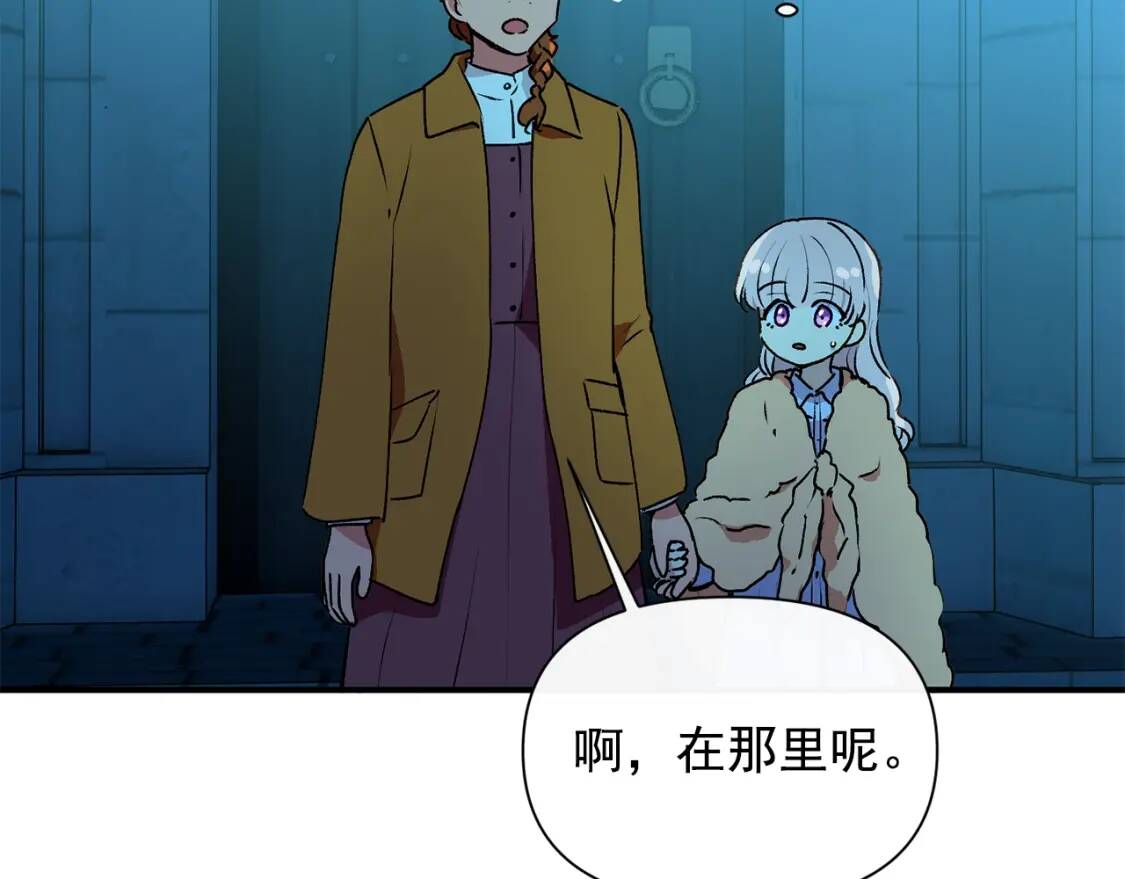 第61话 剑指斯佩拉多140