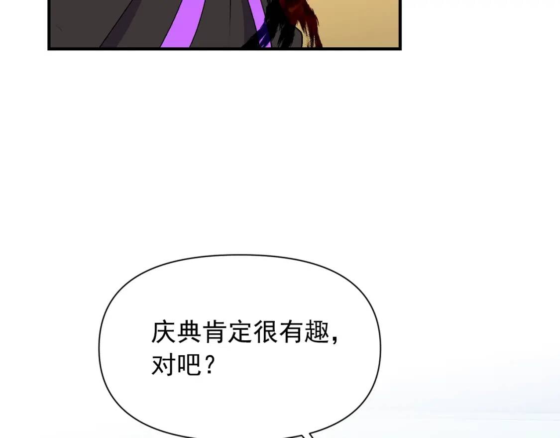第65话 该启程了115