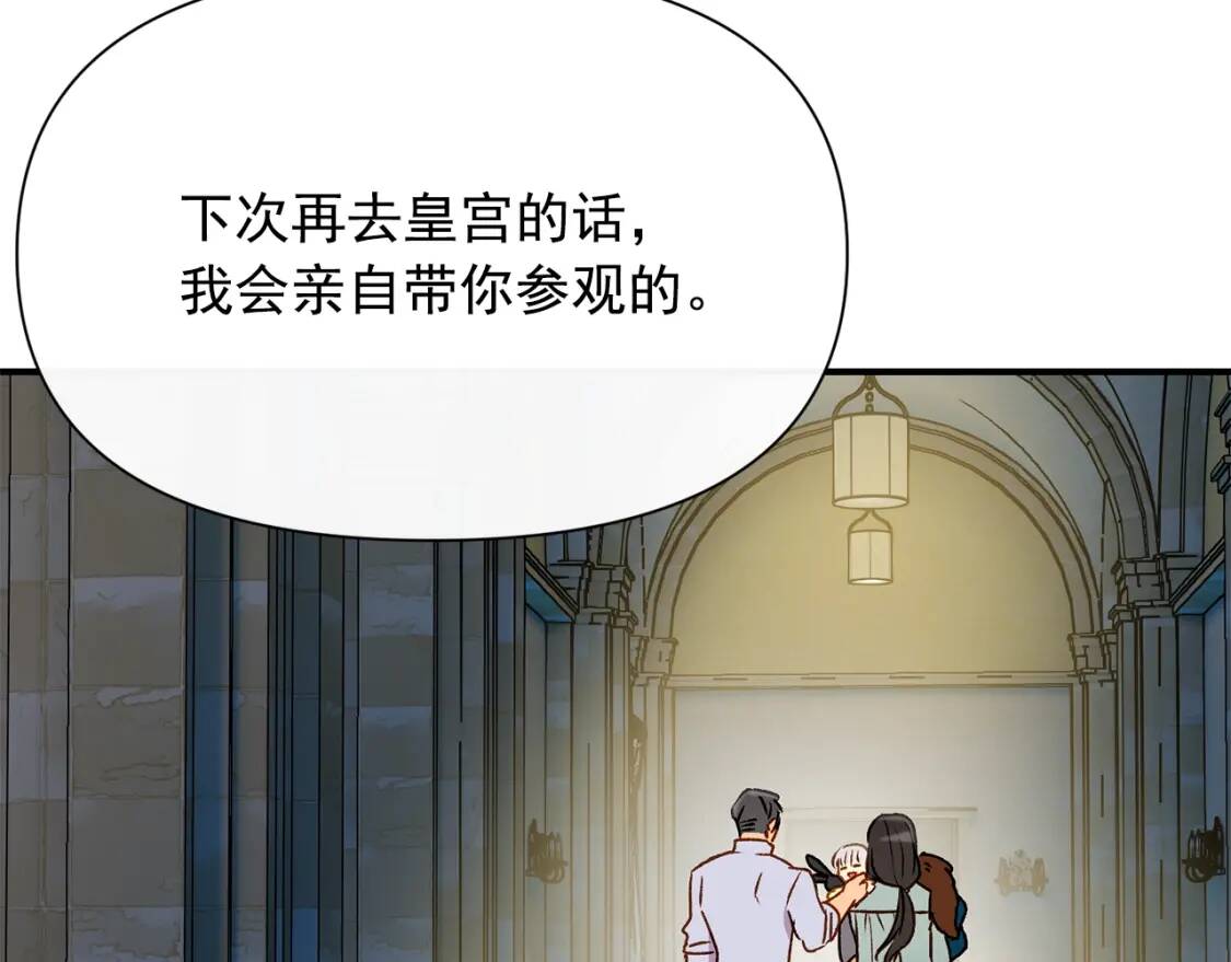 第51话 郊游计划96