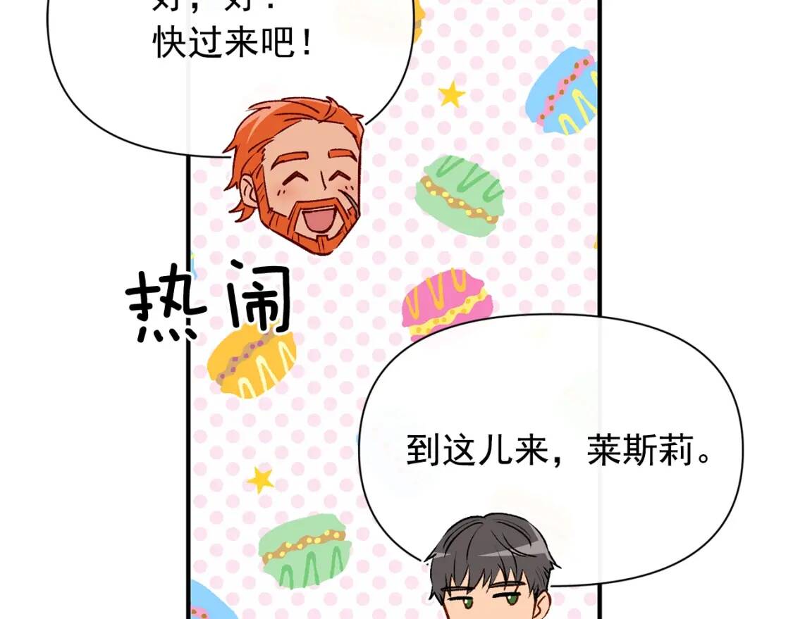 第45话 兑现的契约58