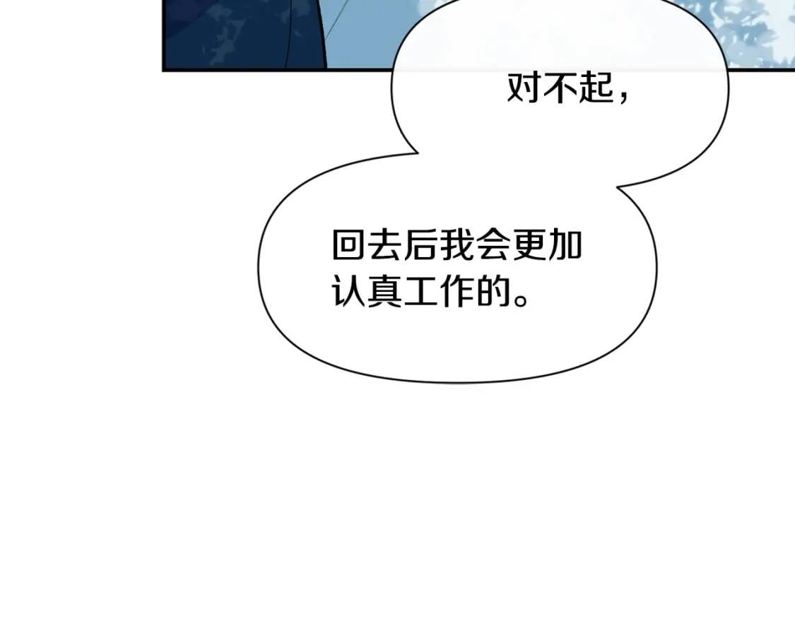 第72话 最甜的糖125