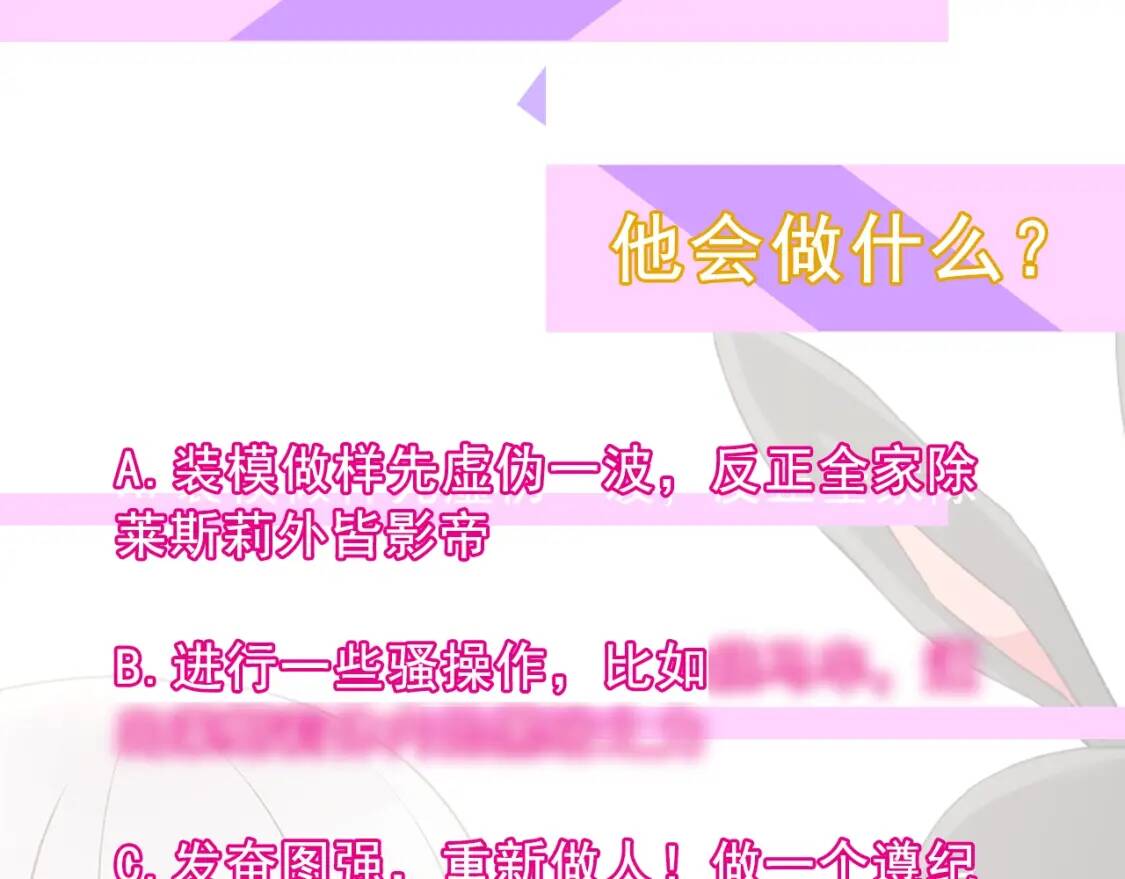 第11话 第二个黑暗术士170