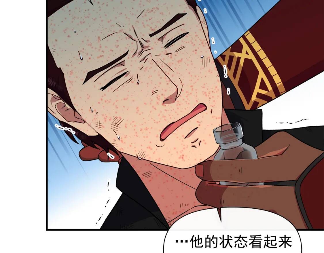 第126话 幸福之药14