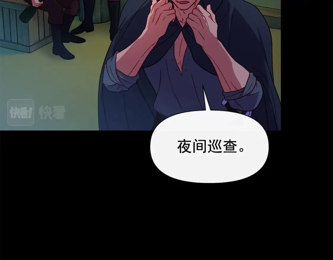 第150话 我喜欢你105