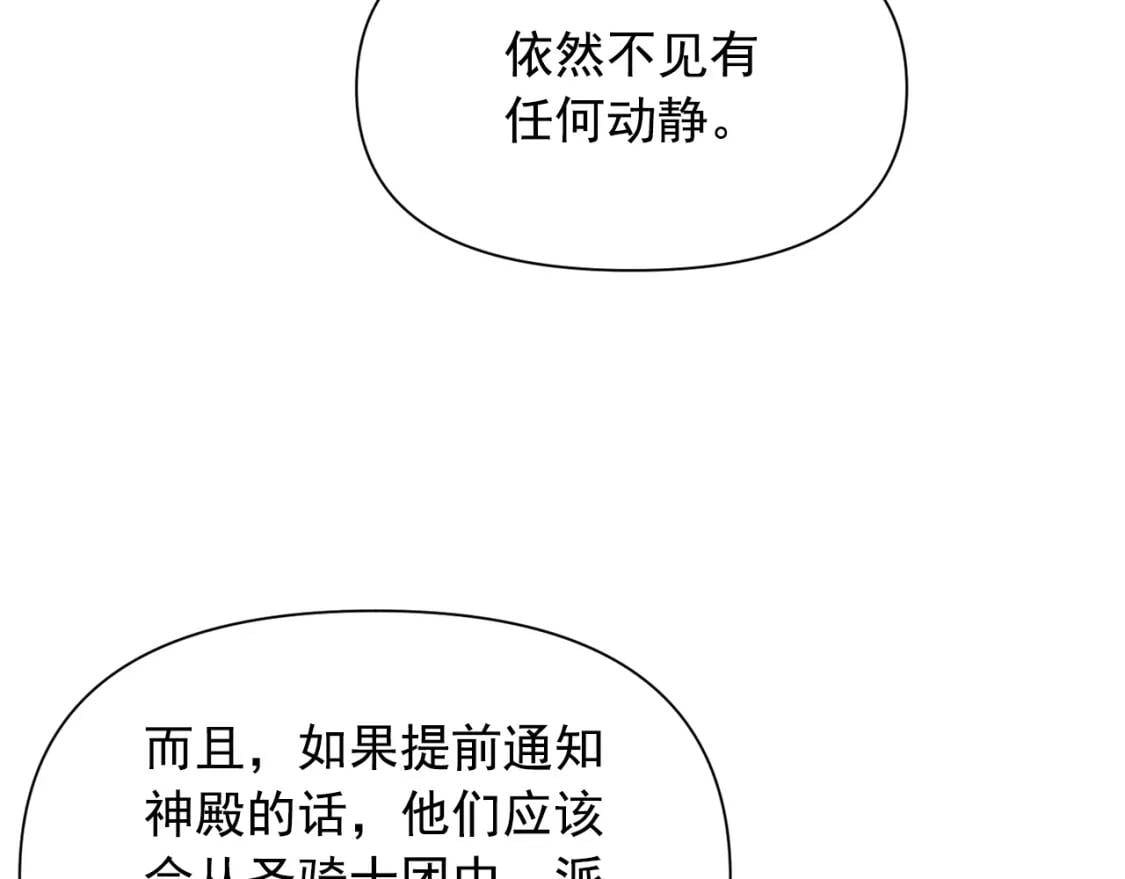 第57话 礼物108