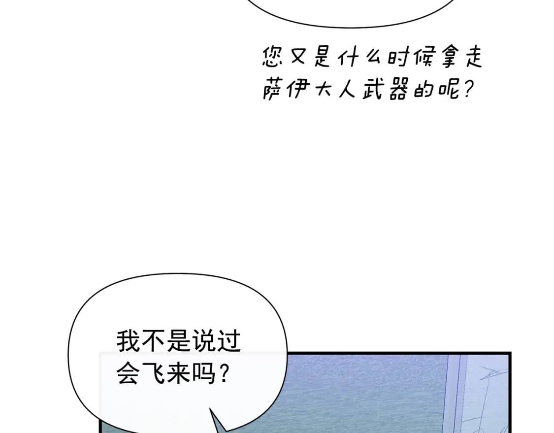 第127话 放开我哥60