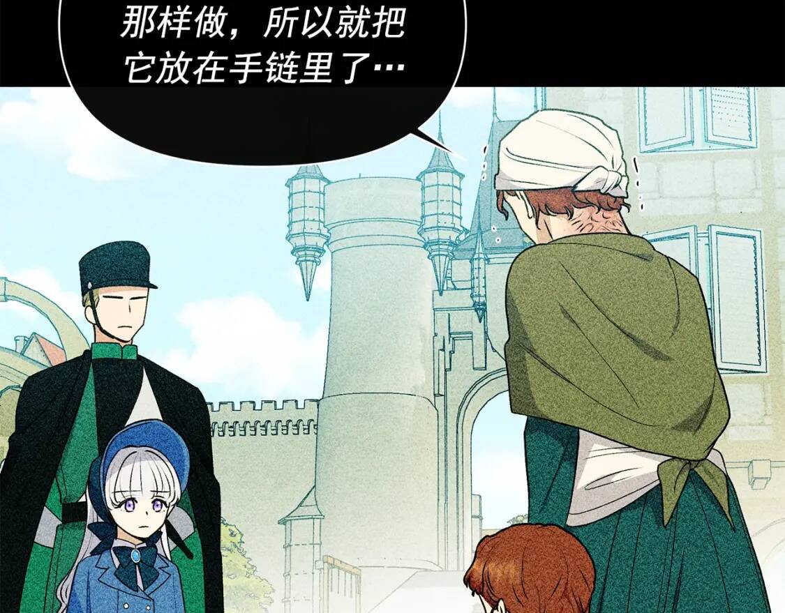 第85话 收养之初51