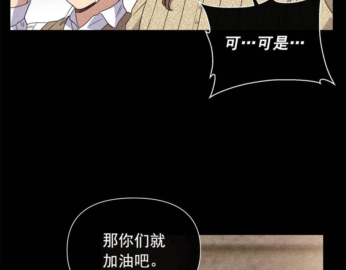 第110话 破碎45