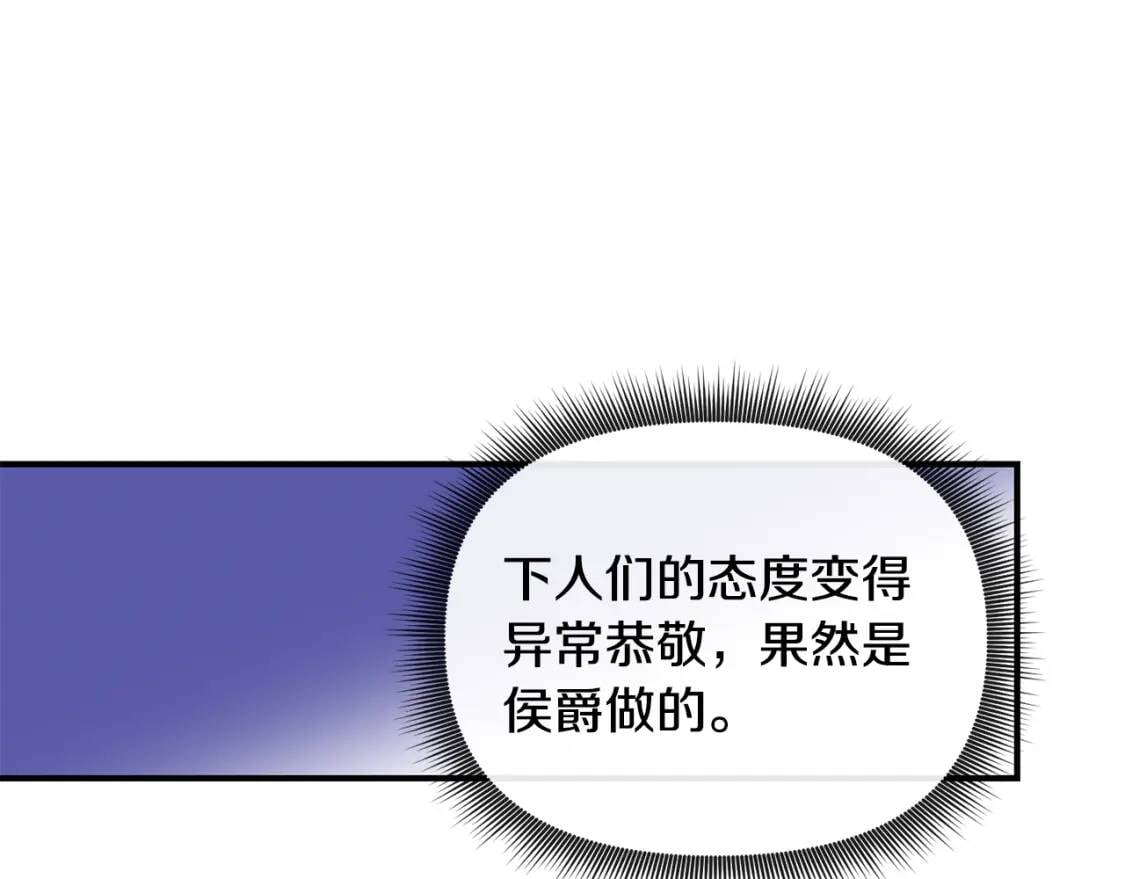 第12话 转性34