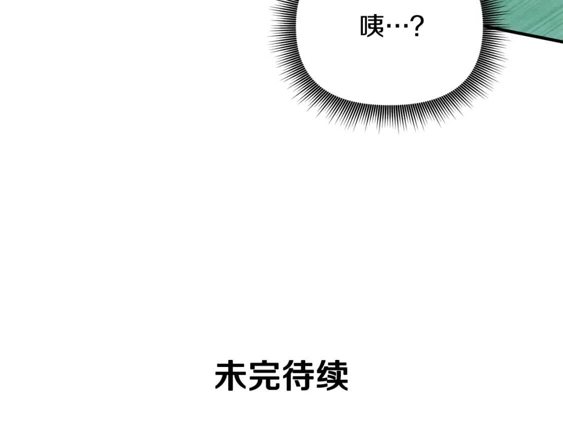 第76话 万一伤到了怎么办168