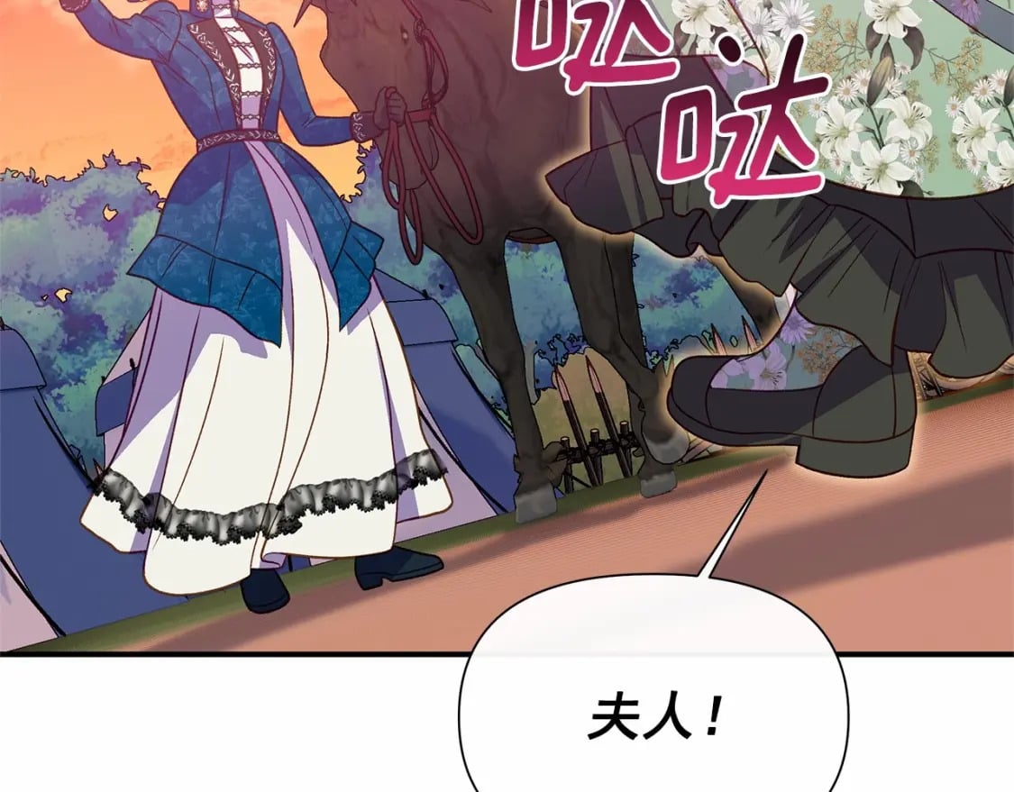 第142话 她是谁？！146