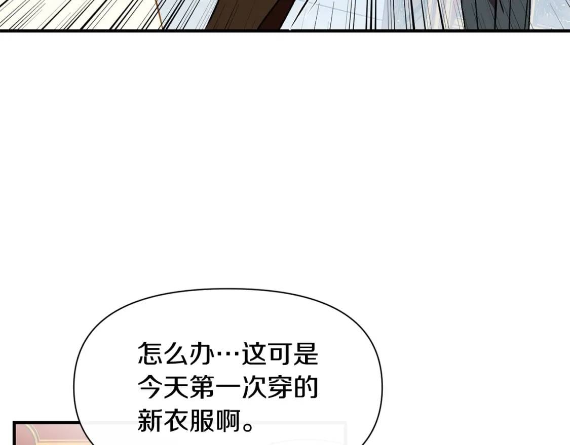 第49话 爸爸不能惹139
