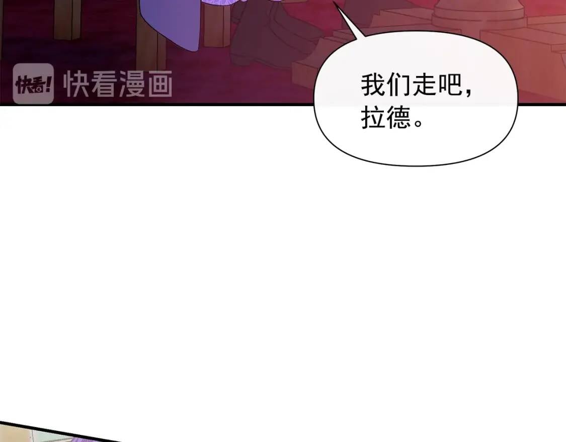第104话 愿意和我正式交往吗105